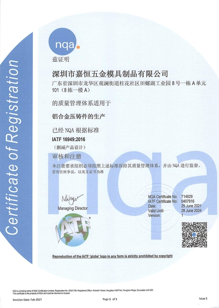 Trung Quốc Shenzhen Johnhalm PDTec.,Ltd Chứng chỉ